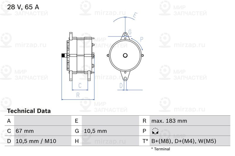 Генератор BOSCH 0986039490
