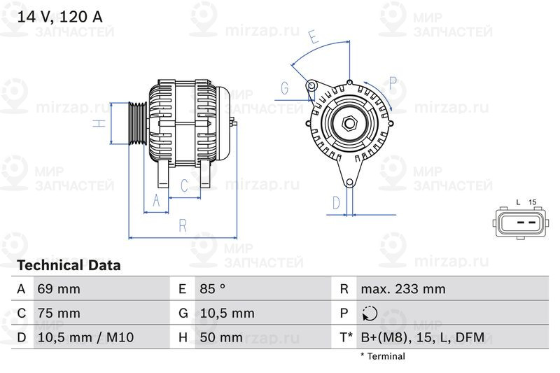 Генератор BOSCH 0986041810