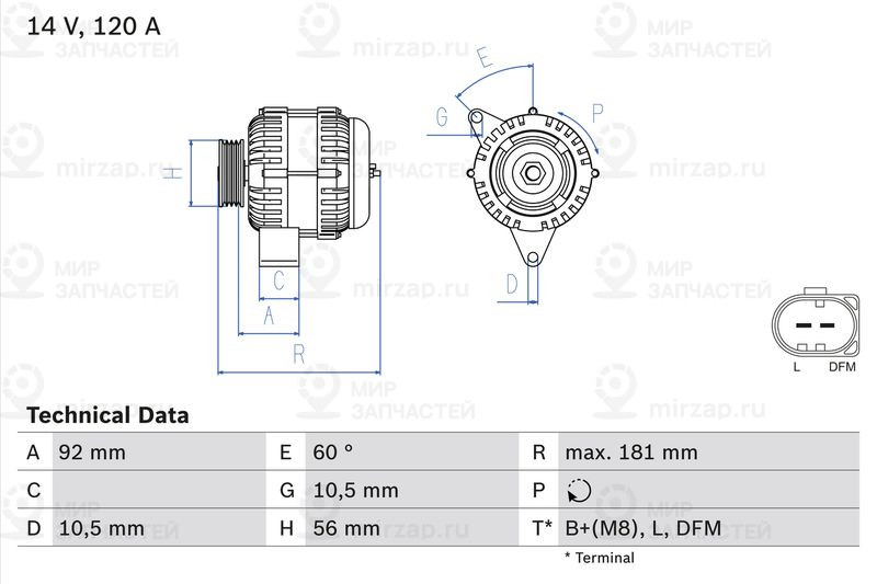 Генератор BOSCH 0986042550