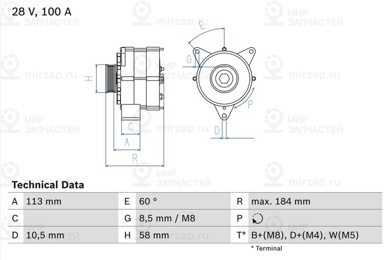 Генератор BOSCH 0986043890