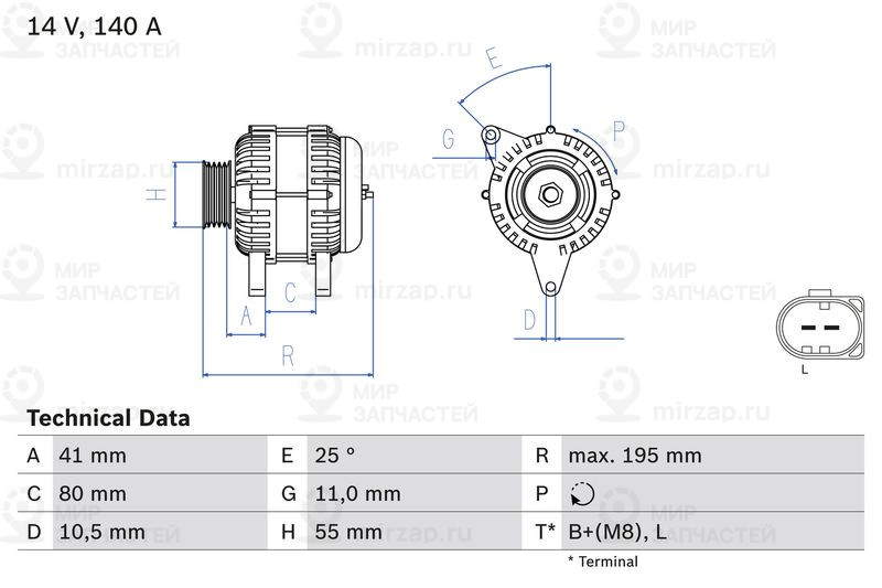 Генератор BOSCH 0986046210
