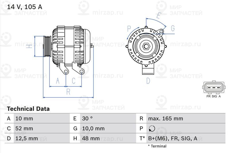 Генератор BOSCH 0986080440