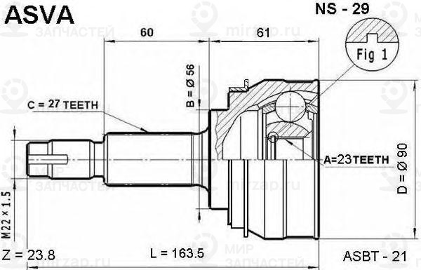 Запчасть ASVA NS29