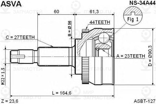 Запчасть ASVA NS34A44