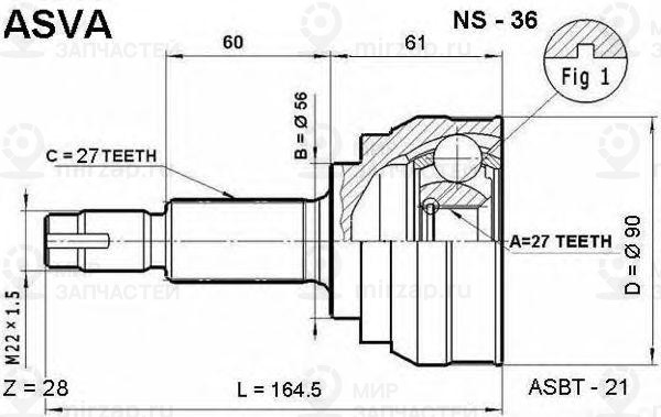 Запчасть ASVA NS36