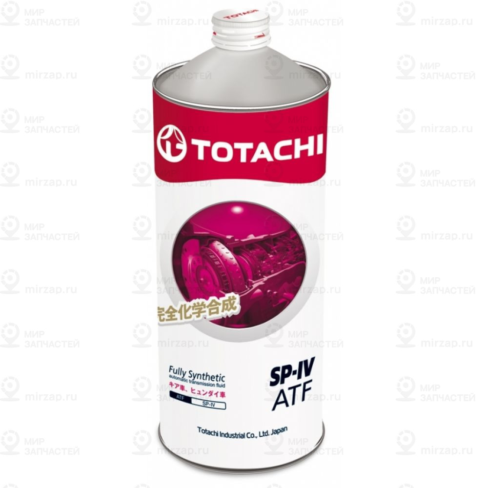 Жидкость Для Акпп Totachi Atf Sp-Iv Синт. 1Л
 TOTACHI 21001