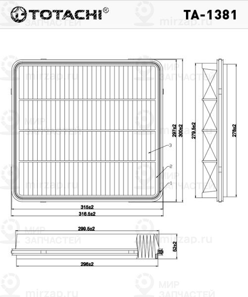 Запчасть TOTACHI TA1381