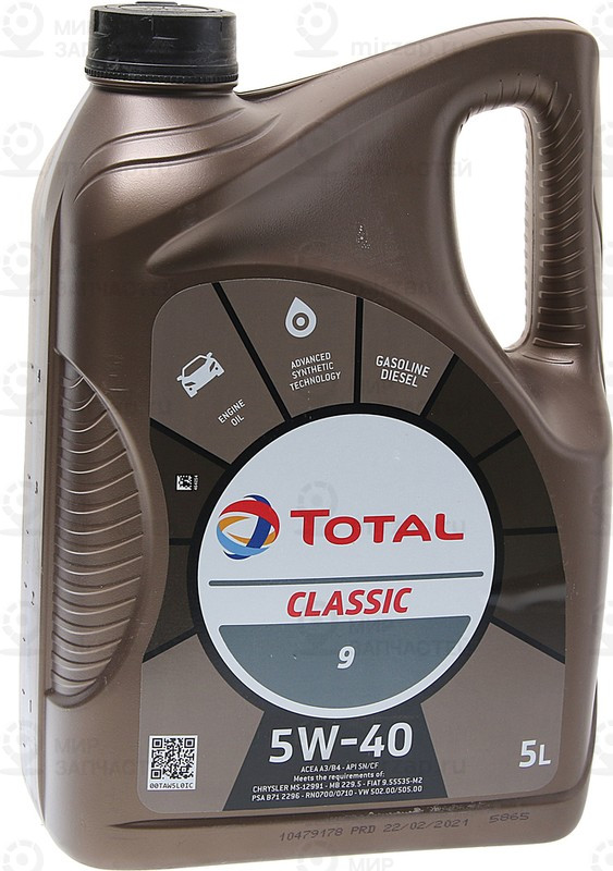 Запчасть TOTAL 213696