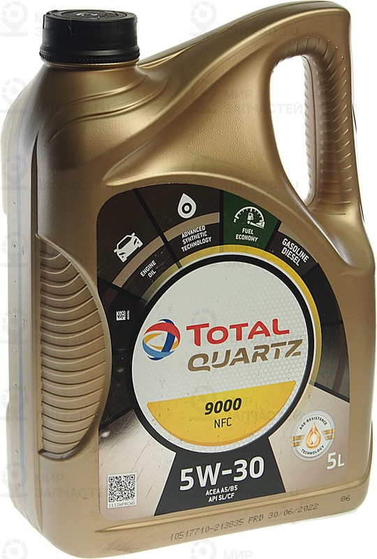 Запчасть TOTAL 213835