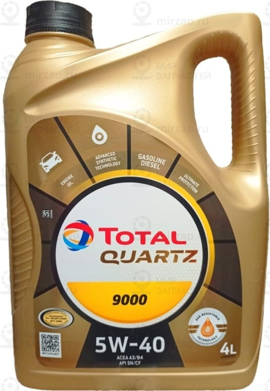 Запчасть TOTAL 221239