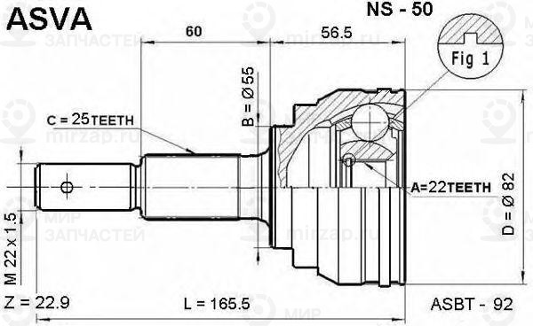 Запчасть ASVA NS50