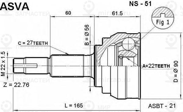 Запчасть ASVA NS51