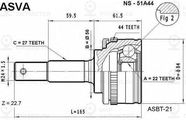 Запчасть ASVA NS51A44