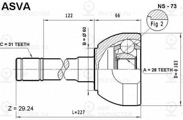 Запчасть ASVA NS73