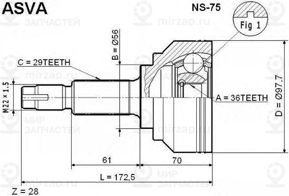 Запчасть ASVA NS75
