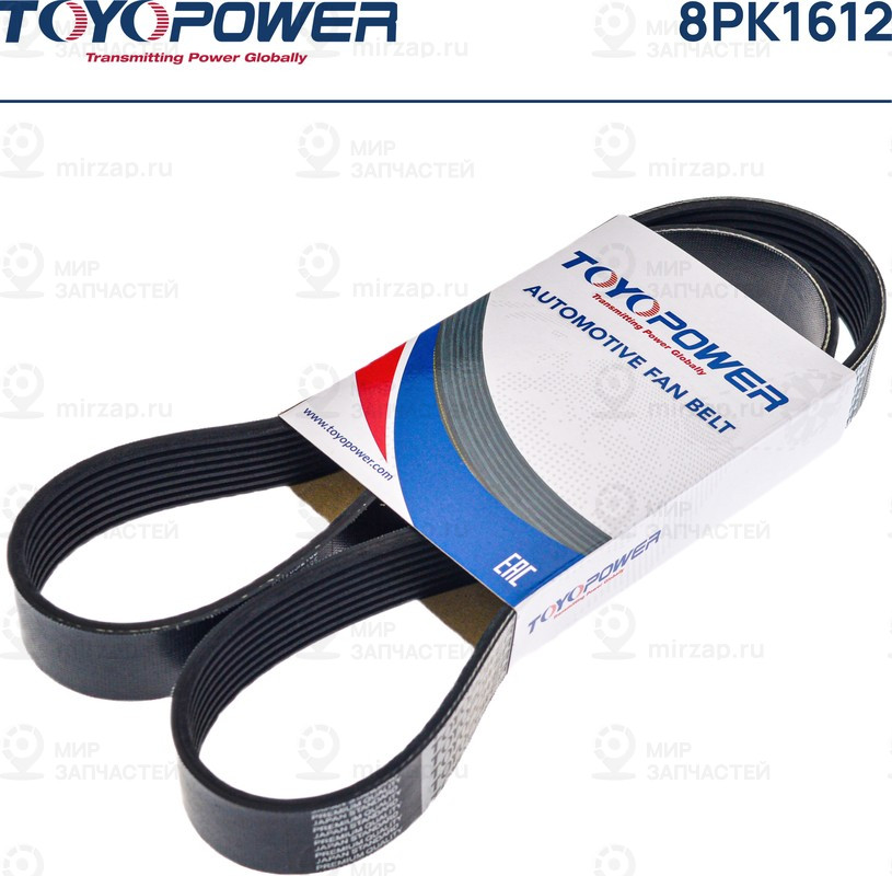 Запчасть TOYOPOWER 8PK1612