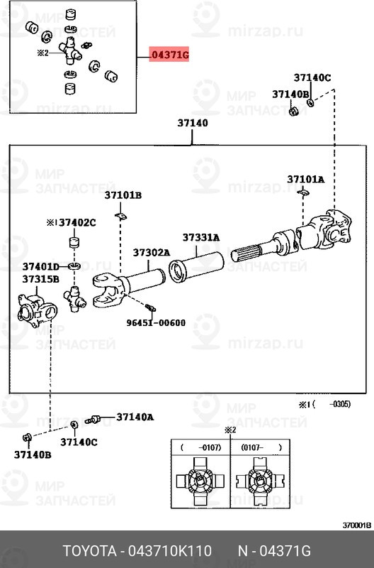 Запчасть TOYOTA 043710K110