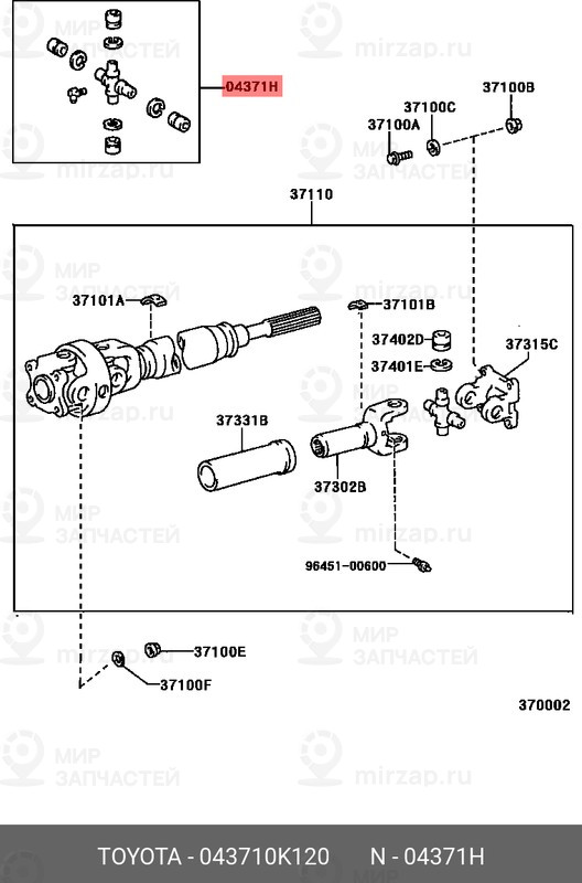 Запчасть TOYOTA 043710K120