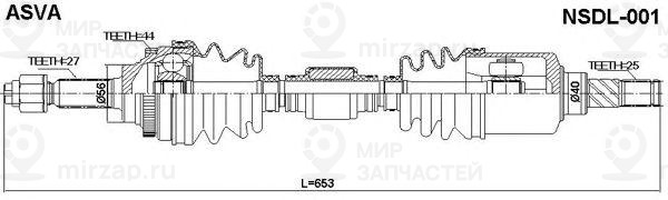Запчасть ASVA NSDL001