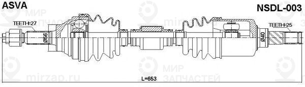 Запчасть ASVA NSDL003