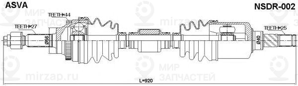 Запчасть ASVA NSDR002
