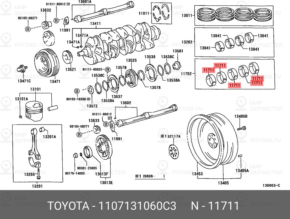 Запчасть TOYOTA 1107131060C3