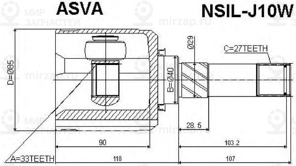 Запчасть ASVA NSILJ10W