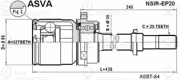 Запчасть ASVA NSIREP20