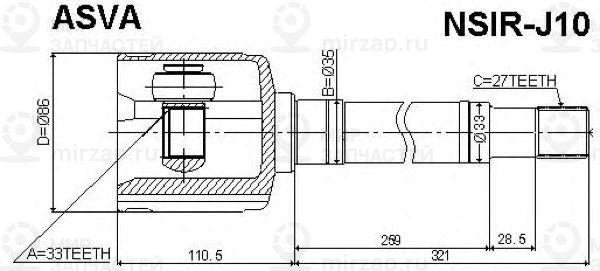 Запчасть ASVA NSIRJ10