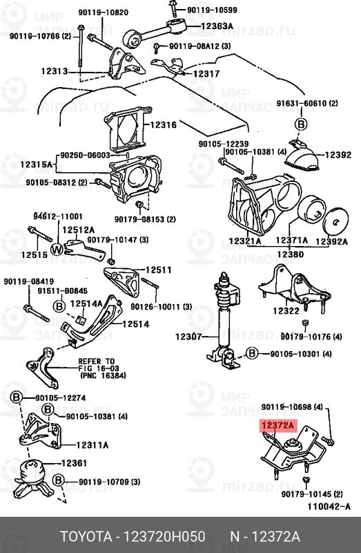 Запчасть TOYOTA 123720H050