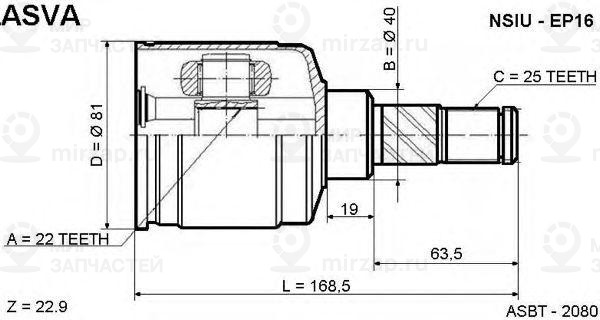 Запчасть ASVA NSIUEP16