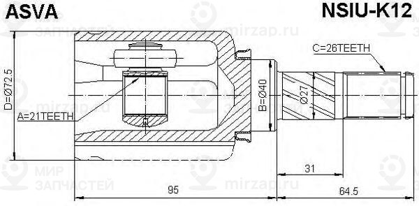 Запчасть ASVA NSIUK12