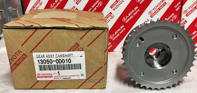 Запчасть TOYOTA 130500D010