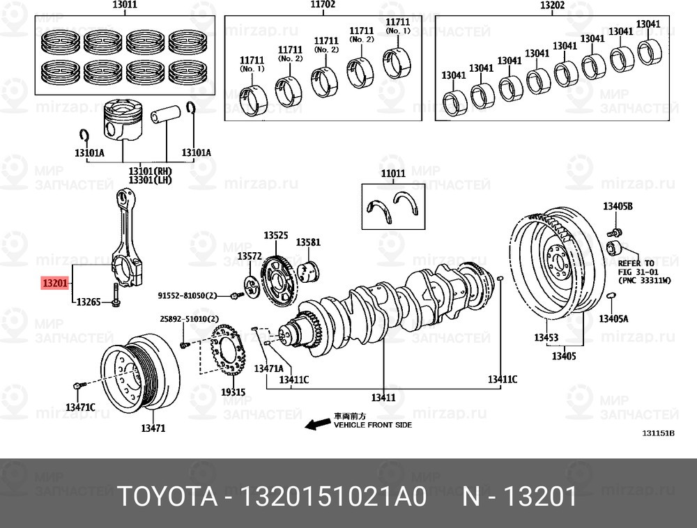 Запчасть TOYOTA 1320151021A0