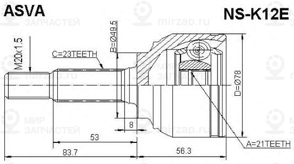 Запчасть ASVA NSK12E