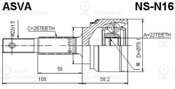 Запчасть ASVA NSN16