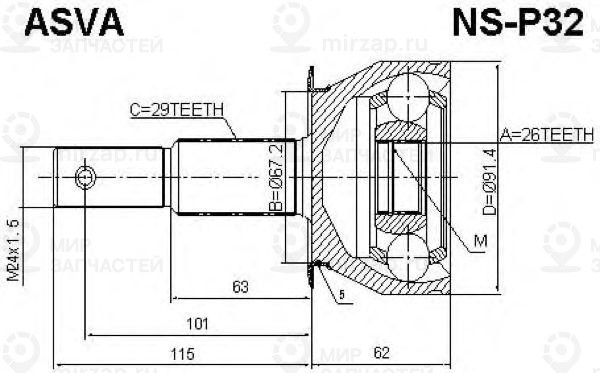 Запчасть ASVA NSP32