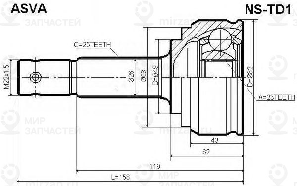 Запчасть ASVA NSTD1