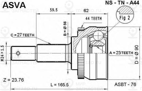 Запчасть ASVA NSTNA44