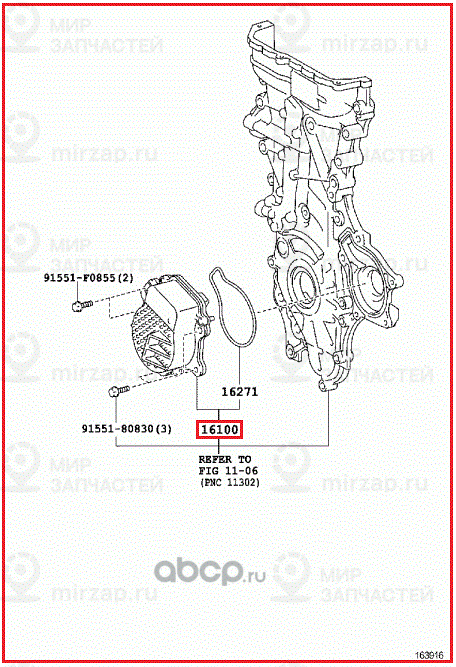 Запчасть TOYOTA 161A029015