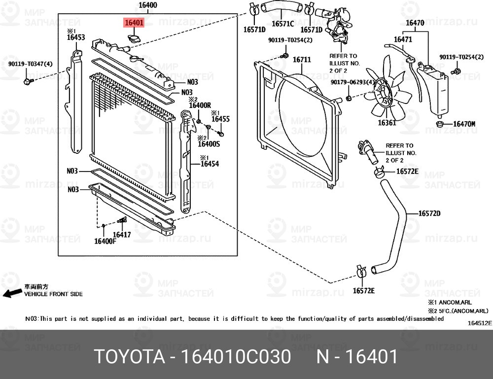 Запчасть TOYOTA 164010C030