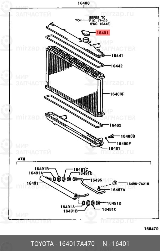 Запчасть TOYOTA 164017A470