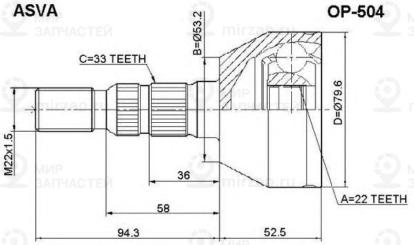 Запчасть ASVA OP504