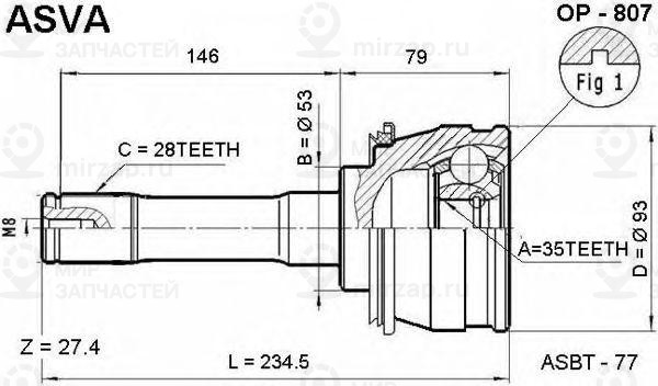 Запчасть ASVA OP807