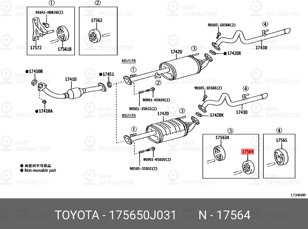 Запчасть TOYOTA 175650J031