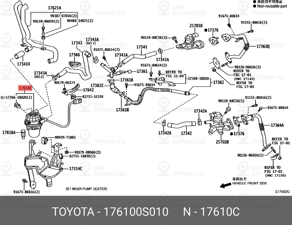Запчасть TOYOTA 176100S010