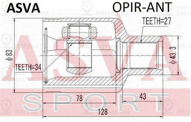 Запчасть ASVA OPIRANT