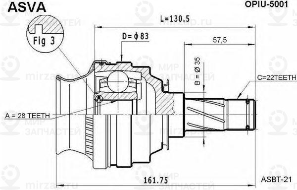 Запчасть ASVA OPIU5001