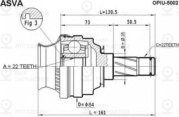 Запчасть ASVA OPIU5002