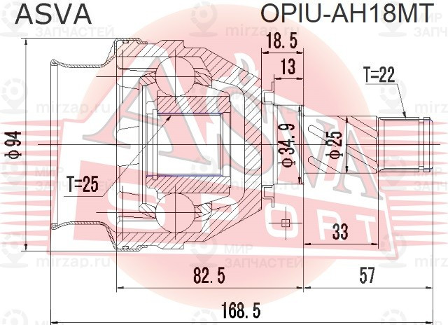 Запчасть ASVA OPIUAH18MT